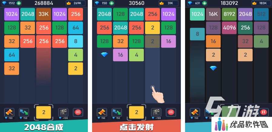 2048简洁版下载推荐 2025年流行的2048手游排行榜前十名