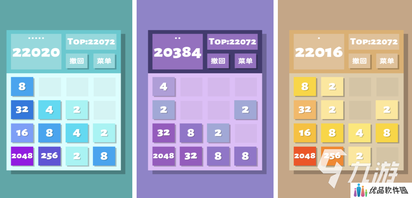2048简洁版下载推荐 2025年流行的2048手游排行榜前十名