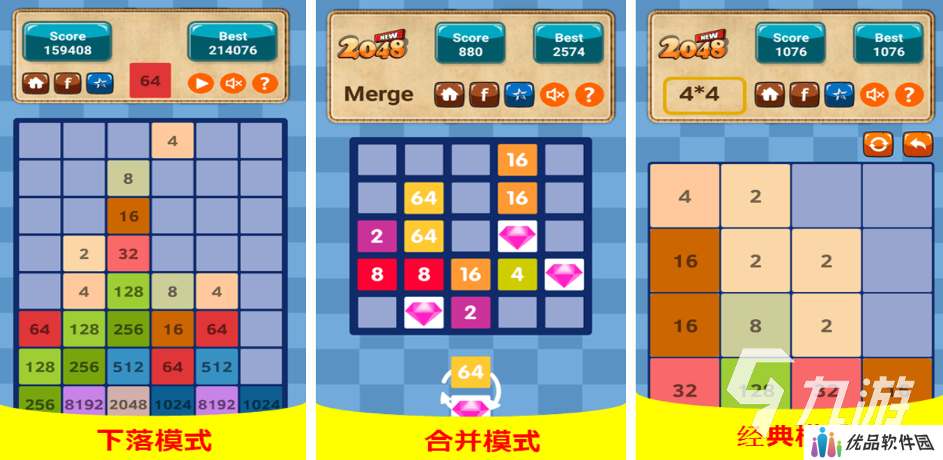 2048简洁版下载推荐 2025年流行的2048手游排行榜前十名
