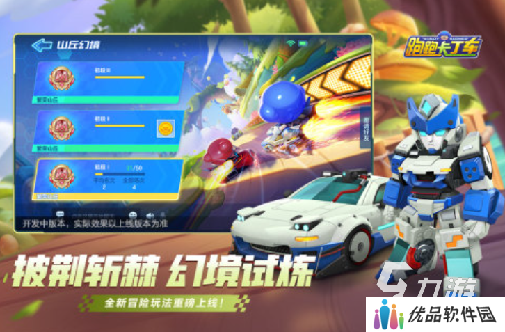 热门的车游戏合集下载2025 高人气的车游戏前五