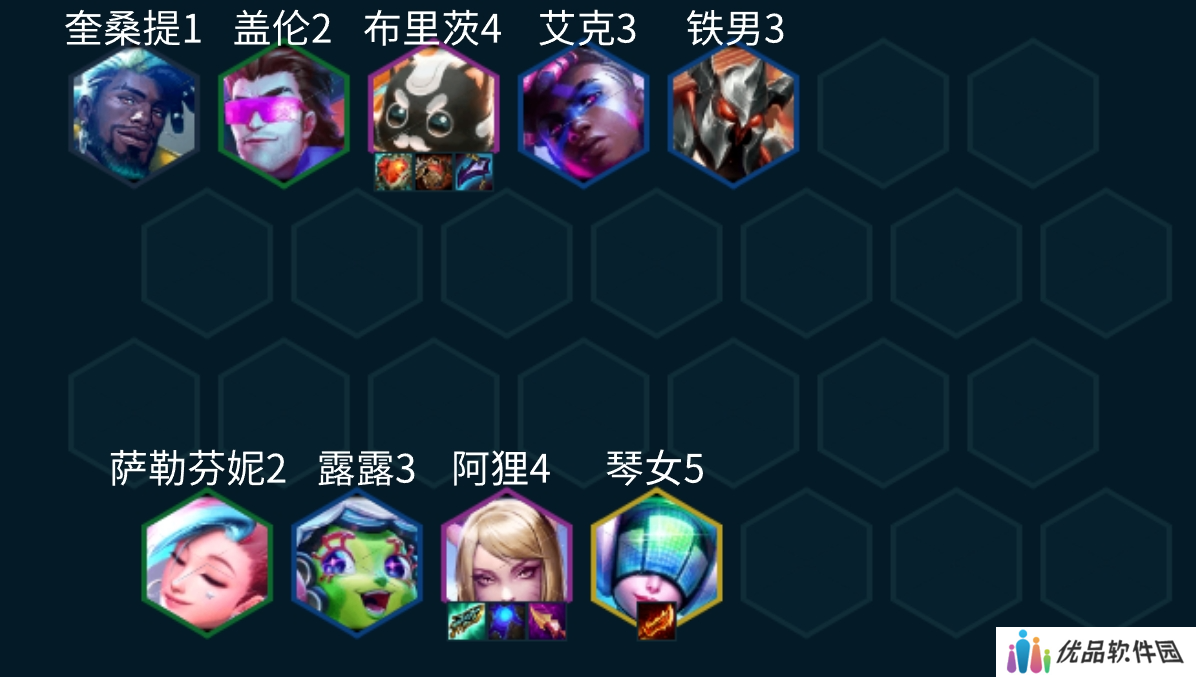金铲铲之战秘术护卫狐狸阵容怎么玩 秘术护卫狐狸阵容玩法攻略[多图]图片4