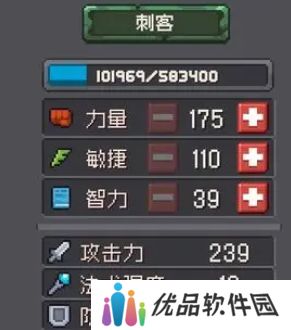 元气骑士前传盗贼副职业选什么 盗贼副职业选择推荐[多图]图片2