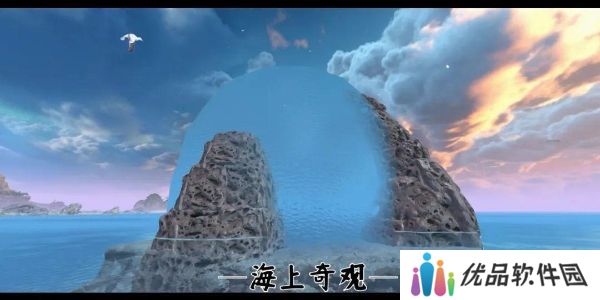 妄想山海南岛地图前瞻爆料一览 南岛地图玩法介绍[多图]图片4