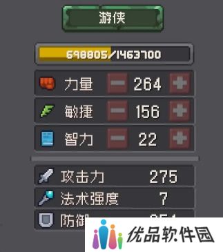 元气骑士前传盗贼副职业选什么 盗贼副职业选择推荐[多图]图片1