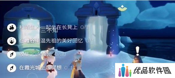光遇12.11任务怎么做 2023年12月11日每日任务完成攻略[多图]图片1