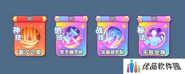 灵魂序章闪避流怎么克制 闪避流克制方法[多图]图片7
