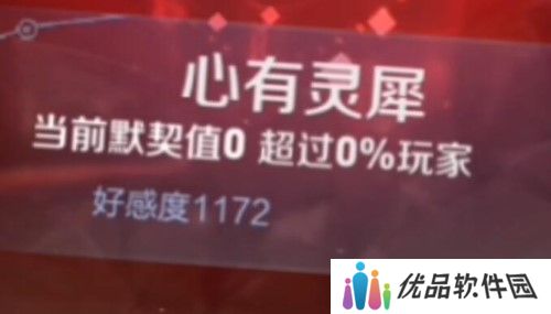 王者荣耀情侣专属模式怎么设置 情侣专属模式开启设置方法[多图]图片4