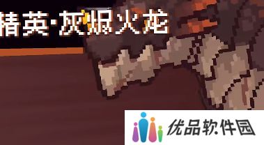 元气骑士前传火龙漩涡之戒给谁用 火龙漩涡之戒适合的职业推荐[多图]图片3