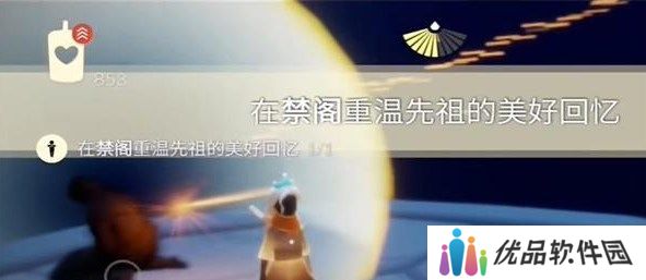 光遇12.13任务怎么做 2023年12月13日每日任务完成攻略[多图]图片5