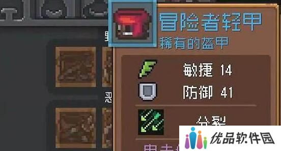元气骑士前传怎么刷双羁绊装备 双羁绊装备速刷技巧攻略[多图]图片1