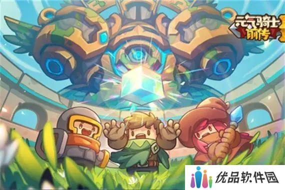元气骑士前传旋风斩领主羁绊怎么选择 旋风斩领主羁绊选择推荐[多图]图片1