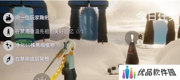 光遇12.18任务怎么做 2023年12月18日每日任务完成攻略[多图]图片1
