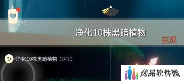光遇12.18任务怎么做 2023年12月18日每日任务完成攻略[多图]图片3