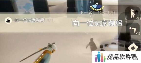 光遇12.18任务怎么做 2023年12月18日每日任务完成攻略[多图]图片2