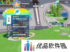 元梦之星电视怎么放大屏幕 电视屏幕最大化方法分享[多图]图片6