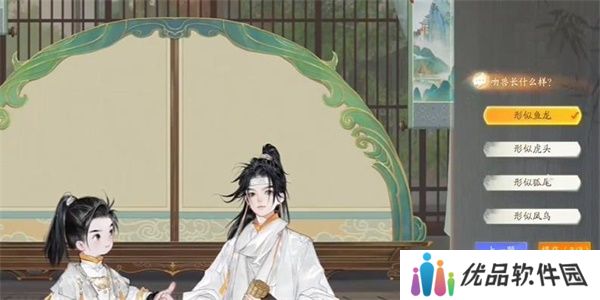 射雕无定坊鸱吻百科答题攻略 无定坊鸱吻答题答案大全[多图]图片6