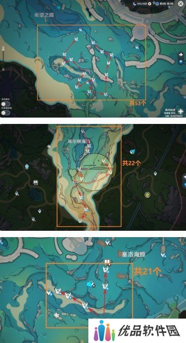 原神4.3娜维娅突破素材怎么获得 娜维娅突破素材采集路线一览[多图]图片3