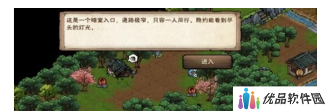 烟雨江湖太湖风波任务攻略 太湖风波任务图文流程一览[多图]图片2