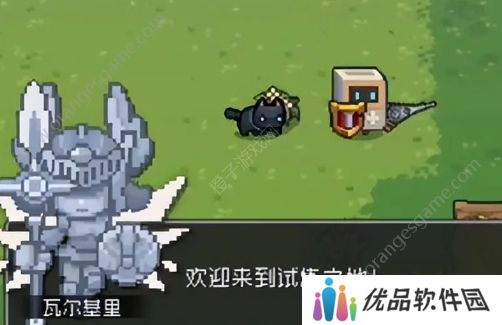 元气骑士前传据点出现位置在哪里 据点出现位置一览[多图]图片2