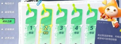 元梦之星20级传送门位置在哪 20级传送门位置分享[多图]图片3