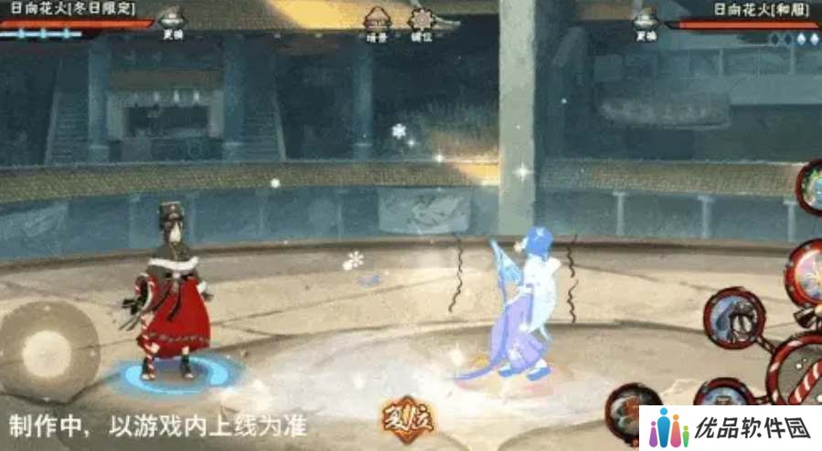 火影忍者手游花火冬日限定怎么玩 花火冬日限定玩法介绍[多图]图片2