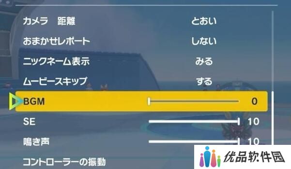 宝可梦朱紫蓝之圆盘怎么寻找百变怪方块 蓝之圆盘寻找百变怪方块方法[多图]图片2