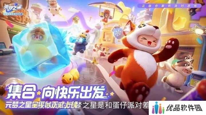 元梦之星谁是狼人哨子怎么玩 谁是狼人哨子玩法攻略[多图]图片2
