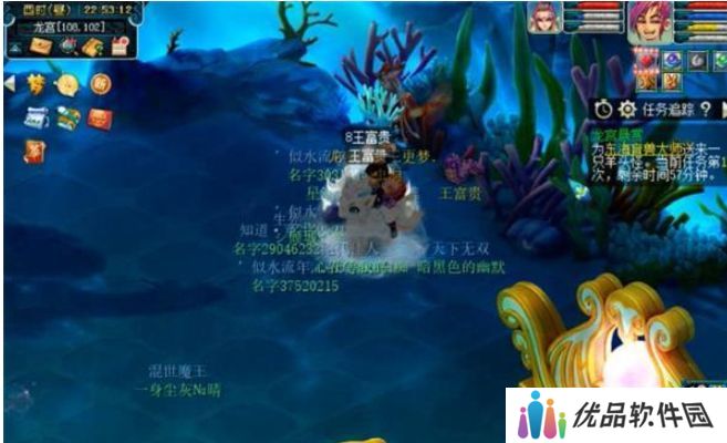 梦幻西游2024愚人节活动攻略大全 查看污染治理笔记通关技巧分享[多图]图片5