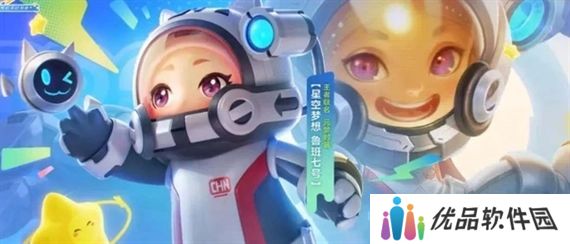 元梦之星谁是狼人哨子怎么玩 谁是狼人哨子玩法攻略[多图]图片1