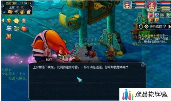梦幻西游2024愚人节活动攻略大全 查看污染治理笔记通关技巧分享[多图]图片6