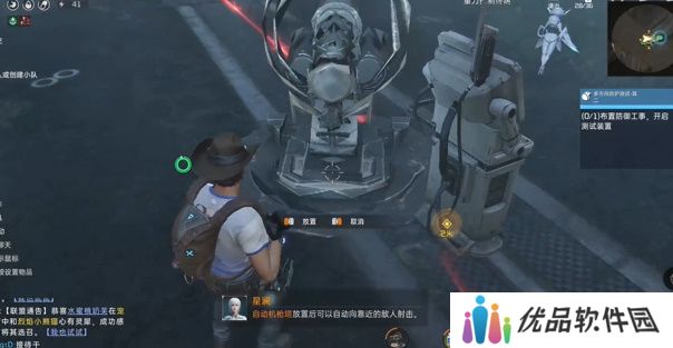 星球重启伊甸城集群敌人防护测试其二怎么完成 伊甸城集群敌人防护测试其二完成攻略[多图]图片3