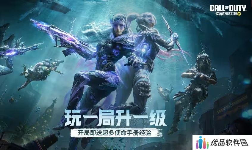 使命召唤凛冬节特别活动攻略 凛冬节特别活动玩法一览[多图]图片7