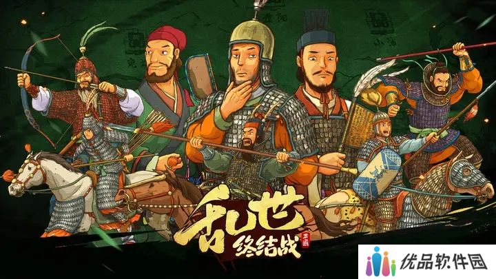 乱世终结战商店购买什么装备好 商店优先购买推荐[多图]图片2