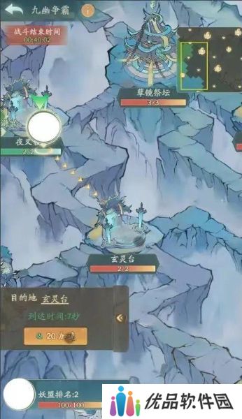 寻道大千九幽争霸活动怎么玩 九幽争霸活动攻略大全[多图]图片2