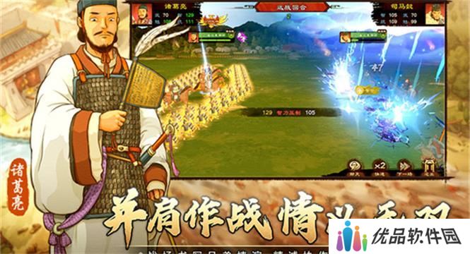 乱世终结战官职系统怎么玩 官职系统玩法攻略[多图]图片1