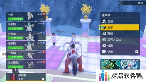 宝可梦朱紫dlc巨蛋限定对战任务攻略 巨蛋限定对战任务图文通关流程[多图]图片3