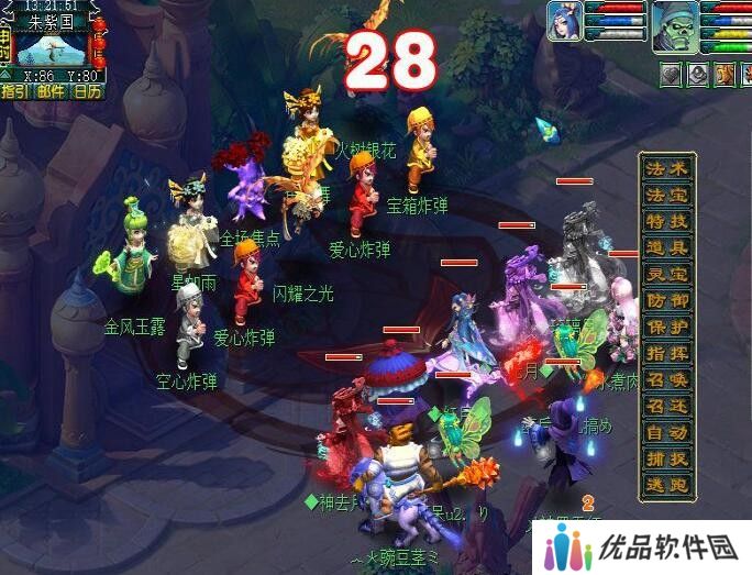 梦幻西游桃园共欢宴怎么玩 桃园共欢宴玩法攻略[多图]图片2