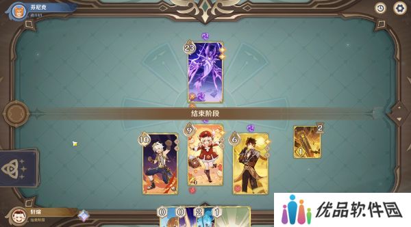 原神酒馆挑战雷音权现怎么打 酒馆挑战雷音权现打法攻略[多图]图片2