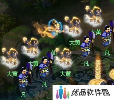 梦幻西游网页版五行斗法2023年12月攻略 最新五行斗法12月阵容推荐[多图]图片6
