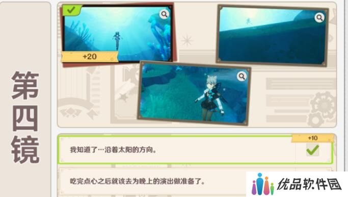 原神4.3巧像入帧第一关太阳的方向怎么做 巧像入帧第一关太阳的方向攻略[多图]图片5