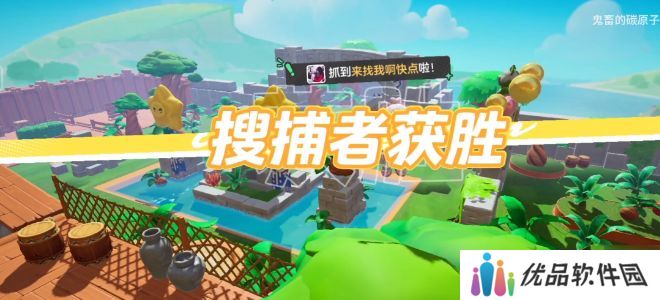 元梦之星躲猫猫基地大门点位在哪 躲猫猫基地大门点位介绍一览[多图]图片4