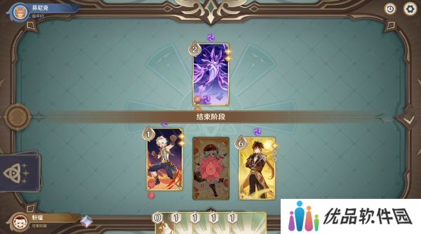原神酒馆挑战雷音权现怎么打 酒馆挑战雷音权现打法攻略[多图]图片4