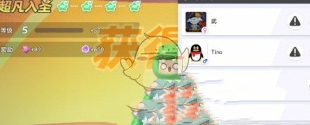 元梦之星怎么举报玩家 举报玩家方法介绍一览[多图]图片2