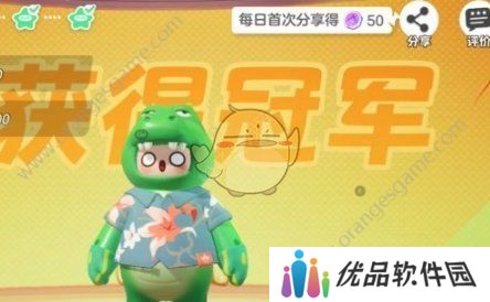 元梦之星怎么举报玩家 举报玩家方法介绍一览[多图]图片1