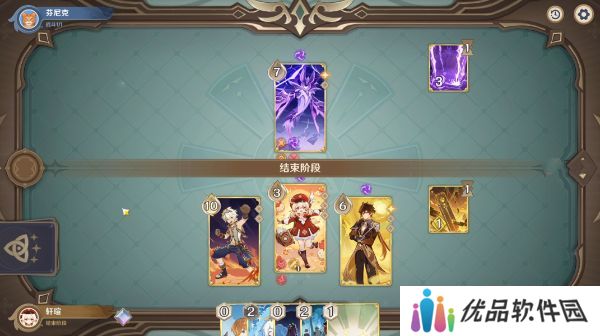 原神酒馆挑战雷音权现怎么打 酒馆挑战雷音权现打法攻略[多图]图片3