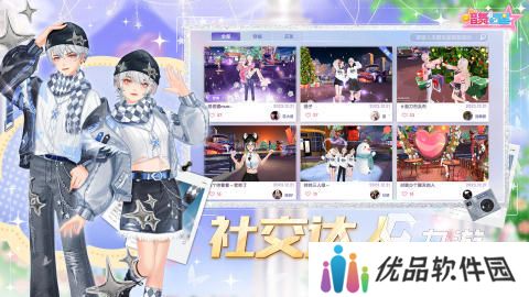 十大最难音游大全 2025高人气音游有哪些