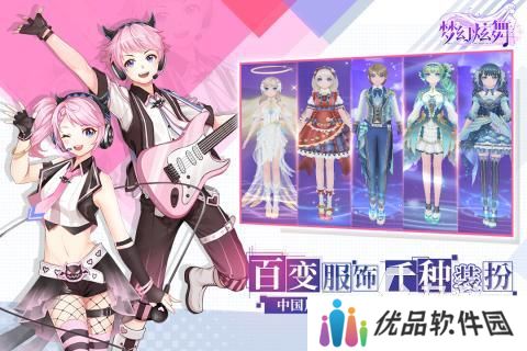 十大最难音游大全 2025高人气音游有哪些