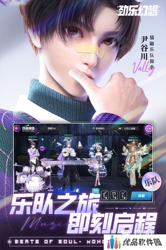 十大最难音游大全 2025高人气音游有哪些